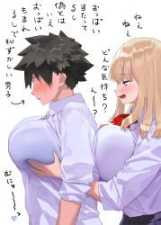 Rule 34 | 1boy, 1girl, blonde hair, blue eyes, blue shirt, bow, bowtie, breast press, breasts, button gap, faceless, faceless male, kaisen chuui, large breasts, long sleeves, medium hair, original, red bow, red bowtie, school uniform, shirt, short hair, simple background, translation request, white background