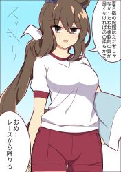 Rule 34 | 1girl, admire vega (umamusume), alternate eye color, animal ears, blue background, brown eyes, brown hair, commentary request, cowboy shot, ear covers, hair between eyes, highres, holding, holding pillow, horse ears, horse girl, horse tail, long hair, open mouth, pillow, ponytail, purple eyes, red shorts, shirt, short sleeves, shorts, single ear cover, smile, solo, speech bubble, tail, translation request, umamusume, very long hair, wahiko (black bastard), white shirt