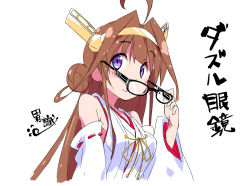 Rule 34 | 10s, 1girl, ahoge, bare shoulders, bespectacled, brown hair, detached sleeves, double bun, glasses, hair bun, headgear, heart, holding, ishiki (okota), kantai collection, kongou (kancolle), long hair, long sleeves, nontraditional miko, purple eyes, ribbon, simple background, smile, solo, upper body, white background, yellow ribbon
