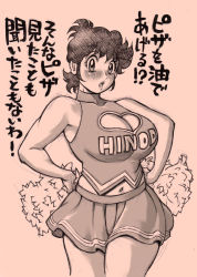 Rule 34 | 1girl, ajiyoshi noriko, bare shoulders, blush, breasts, cheerleader, cleavage, cleavage cutout, clothing cutout, curvy, female focus, gigantic breasts, heart cutout, looking at viewer, midriff, millefeuille, miniskirt, mister ajikko, monochrome, navel, open mouth, plump, pom pom (cheerleading), skirt, solo