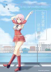 Rule 34 | 1girl, aircraft, airplane, arm behind head, armpit cutout, armpits, arms up, artist name, aticsanir, boots, breasts, closed mouth, clothing cutout, day, full body, giuseppe garibaldi (kancolle), gloves, kantai collection, knee boots, large breasts, outdoors, pink eyes, pink hair, pleated skirt, red footwear, red shirt, red skirt, shirt, short hair, skirt, smile, solo, white gloves