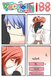 Rule 34 | 1boy, 1girl, 4koma, animal ears, black shirt, blue eyes, blue hair, bottomless, cat ears, catstudioinc (punepuni), choice, clenched hand, comic, commentary request, highres, kaito (vocaloid), left-to-right manga, long hair, long sleeves, lying, on back, on side, one eye closed, original, puni (miku plus), red hair, shirt, sleeping, sleeping on person, thai text, translation request, vocaloid, waking up
