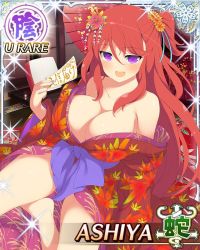Rule 34 | 10s, 1girl, ashiya (senran kagura), barefoot, breasts, card (medium), character name, female focus, official art, senran kagura, solo