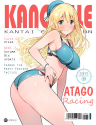 Rule 34 | 10s, 1girl, adapted costume, adjusting clothes, adjusting panties, anchor, ass, atago (kancolle), barcode, beret, blonde hair, blush, breasts, contrapposto, cover, ddal, fake cover, female focus, from behind, green eyes, hat, highres, kantai collection, large breasts, leaning forward, long hair, looking back, panties, simple background, smile, solo, sports bikini, standing, sweat, track uniform, underwear, white panties, wristband