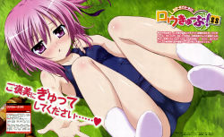 Rule 34 | 10s, 1girl, absurdres, blush, bottle, drunk, feet, grass, highres, legs up, lying, minato tomoka, mole, no shoes, noguchi takayuki, official art, on back, one-piece swimsuit, outstretched hand, pink eyes, pink hair, rou-kyuu-bu!, school swimsuit, socks, solo, swimsuit, white socks