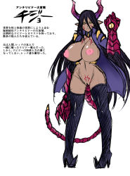 Rule 34 | 1girl, black hair, black thighhighs, breasts, cape, claws, curvy, dark-skinned female, dark skin, demon girl, female focus, high heels, horns, huge breasts, long hair, naked cape, nipples, nishida megane, nude, original, pointy ears, pussy, simple background, sketch, solo, standing, tail, tattoo, text focus, thighhighs, translation request, uncensored, white background, yellow eyes