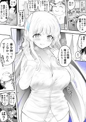 Rule 34 | 1boy, 2girls, absurdres, doodle sensei (blue archive), blue archive, blush, breasts, check translation, cleavage, comic, commentary request, greyscale, hair ornament, halo, highres, kazutaro, large breasts, long hair, long sleeves, mechanical halo, monochrome, multiple girls, noa (blue archive), rain, school uniform, sensei (blue archive), speech bubble, thought bubble, translation request, wet, wet clothes, yuuka (blue archive)
