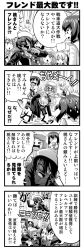 Rule 34 | &gt; &lt;, 4koma, 6+girls, ^^^, arm up, blank eyes, blunt bangs, bob cut, cellphone, clenched hand, comic, commentary, curly hair, cutlass (girls und panzer), dark-skinned female, dark skin, dixie cup hat, emphasis lines, flint (girls und panzer), girls und panzer, girls und panzer senshadou daisakusen!, gloves, greyscale, hair bobbles, hair ornament, hat, highres, holding, holding microphone, holding phone, kawashima momo, leaning forward, long coat, long hair, long sleeves, looking at another, maid headdress, microphone, military, military hat, military uniform, monochrome, monocle, multiple girls, murakami (girls und panzer), official art, ogin (girls und panzer), ooarai military uniform, ooarai naval school uniform, ooarai school uniform, open mouth, phone, ponytail, raised fist, rum (girls und panzer), school uniform, short hair, sleeves rolled up, smartphone, smile, surprised, sweatdrop, taniguchi gou, translation request, uniform, v-shaped eyes