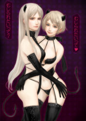 Rule 34 | 2girls, axis powers hetalia, bad id, bad pixiv id, belarus (hetalia), blue eyes, boots, breasts, brown hair, cross-laced footwear, gloves, grey hair, horns, lace-up boots, leather, lotus (elico), medium breasts, multiple girls, panties, partially translated, realistic, siblings, tail, thigh boots, thighhighs, thong, translation request, ukraine (hetalia), underwear