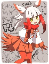 Rule 34 | 10s, 1girl, animal, bird, blush, crested ibis, eromame, head wings, japanese crested ibis (kemono friends), kemono friends, looking at viewer, medium hair, open mouth, pantyhose, red hair, red pantyhose, red skirt, skirt, smile, solo, translation request, twitter username, white hair, wings, yellow eyes