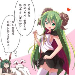 Rule 34 | 1boy, 1girl, :3, :d, bare arms, black cape, black shirt, black skirt, blush, brown wings, cape, commentary request, crossed arms, curled horns, earrings, green eyes, green hair, hair between eyes, head wings, heart, highres, horns, jewelry, long hair, looking at viewer, monster, multicolored cape, multicolored clothes, neck ribbon, open clothes, open mouth, open shirt, original, pink background, purple cape, rabbit, ribbon, ryogo, shirt, skirt, skirt hold, sleeveless, sleeveless shirt, smile, sweat, thighhighs, translation request, two-tone background, very long hair, white background, white shirt, white thighhighs, wings, yellow ribbon