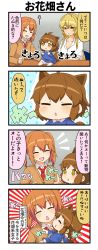 Rule 34 | 3girls, 4koma, absurdres, ahoge, animal ears, blonde hair, brown eyes, brown hair, chibi, clenched hands, comic, commentary request, crossed arms, closed eyes, hair between eyes, highres, index finger raised, long hair, long sleeves, multiple girls, necktie, open mouth, orange hair, original, short hair, sidelocks, sitting, sitting on table, smile, sunburst, sunburst background, sweater, tail, translation request, triangle mouth, twintails, yellow eyes, yuureidoushi (yuurei6214)