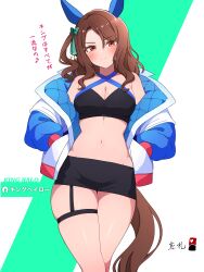 Rule 34 | 1girl, absurdres, animal ears, bandeau, bare shoulders, black bandeau, black skirt, blue sleeves, blush, bow, breasts, brown hair, character name, cleavage, closed mouth, commentary request, cosplay, cowboy shot, criss-cross halter, ear bow, ear covers, green bow, gridman universe, gridman universe (film), hair between eyes, halterneck, hanafuda (hanafuda0116), hands in pockets, highres, horse ears, horse girl, horse tail, jacket, king halo (umamusume), long hair, looking at viewer, medium breasts, midriff, miniskirt, navel, one side up, open clothes, open jacket, red eyes, sidelocks, skindentation, skirt, smile, solo, ssss.gridman, standing, tail, takarada rikka, takarada rikka (cosplay), takarada rikka (solarain toys), thick thighs, thigh strap, thighs, translation request, umamusume, white jacket