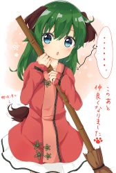 Rule 34 | 1girl, :o, absurdres, alternate hair length, alternate hairstyle, animal ears, blush, broom, chinoru, commentary request, dog ears, dog tail, dress, green eyes, green hair, highres, kasodani kyouko, long hair, long sleeves, looking at viewer, open mouth, skirt, solo, tail, touhou, translation request