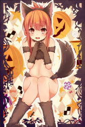 Rule 34 | 10s, 1girl, animal ears, animal hands, bare shoulders, blush, boots, brown eyes, brown hair, fake animal ears, folded ponytail, fox ears, fox tail, fur boots, fur gloves, gloves, halloween, highres, inazuma (kancolle), kantai collection, long hair, open mouth, outline, paw gloves, paw shoes, qunqing, shoes, sitting, solo, tail
