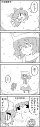 Rule 34 | ..., 4koma, :x, apron, bow, calling, cirno, comic, commentary, dress, flying, greyscale, hair between eyes, hair bow, hat, highres, ice, ice wings, jitome, letty whiterock, long sleeves, monochrome, outstretched arms, scarf, shirt, short hair, short sleeves, skirt, smile, snowing, spoken ellipsis, spread arms, sweatdrop, tani takeshi, touhou, translation request, vest, wings, yukkuri shiteitte ne, | |