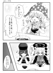 Rule 34 | bare shoulders, blush, bowl, closed eyes, clownpiece, comic, commentary request, eating, elbows on table, english text, fairy wings, greyscale, hat, head rest, hecatia lapislazuli, highres, ichirugi, jester cap, junko (touhou), long hair, long sleeves, looking down, monochrome, musical note, open mouth, quaver, ribbon, smile, sparkle, tabard, touhou, translation request, wide sleeves, wings