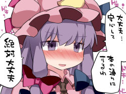 Rule 34 | 1girl, blue bow, blue ribbon, blush, bow, check translation, commentary request, crescent, crescent hair ornament, hair bow, hair ornament, hammer (sunset beach), hat, hat ribbon, long hair, mob cap, necktie, nose blush, patchouli knowledge, purple eyes, purple hair, red bow, red ribbon, ribbon, sidelocks, solo, sweat, touhou
