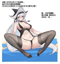 Rule 34 | 1girl, absurdres, areola slip, arknights, bare shoulders, black hat, black panties, black thighhighs, blush, breasts, chinese text, cleavage, feet, full body, grey hair, hat, highres, large breasts, legs, long hair, looking at viewer, navel, no shoes, panties, parted lips, partially visible vulva, playerz, pubic tattoo, red eyes, simple background, smile, solo, specter (arknights), specter the unchained (arknights), spread legs, tattoo, thighhighs, toenails, toes, translation request, underwear, underwear only, very long hair, white background