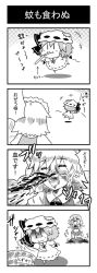 Rule 34 | 2girls, 4koma, :3, puff of air, = =, bad id, bad pixiv id, bat wings, blood, bow, braid, brooch, comic, detached wings, dress, drinking straw, flying, greyscale, hat, hat bow, highres, izayoi sakuya, jewelry, maid headdress, monochrome, multiple girls, noai nioshi, nosebleed, patch, remilia scarlet, ribbon, shaded face, sweatdrop, touhou, translation request, trash can, turn pale, wings, | |