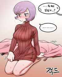 Rule 34 | ..., 1girl, bad id, bad pixiv id, barefoot, blanket, blush, breasts, breath, closed mouth, clothes pull, commentary request, courtney (pokemon), creatures (company), eyelashes, game freak, korean text, long sleeves, nintendo, nutkingcall, pokemon, pokemon oras, purple eyes, purple hair, ribbed sweater, short hair, sitting, solo, speech bubble, spoken ellipsis, sweat, sweater, sweater pull, team magma, toes, translation request, turtleneck, turtleneck sweater