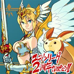 Rule 34 | 1girl, :3, armor, armpits, bare shoulders, bikini armor, blonde hair, blue background, blue eyes, breasts, carrying, cleavage, creature, detached collar, from side, gauntlets, gem, hair ornament, headdress, holding, holding weapon, limimin, long hair, looking at viewer, lowres, midriff, monster, official art, sword, two-handed sword, unison league, valkyrie (unison league), weapon, white armor, winged hair ornament, wings