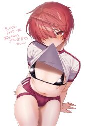 Rule 34 | 1boy, absurdres, androgynous, black bra, blush, bra, crossdressing, fate/grand order, fate (series), fuuma kotarou (fate), hair over one eye, heart, highres, looking at viewer, looking up, male focus, omiyacha, one eye covered, panties, red eyes, red hair, red panties, shirt, short hair, sitting, solo, translation request, trap, underwear, white background, white shirt