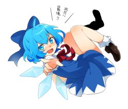 Rule 34 | 1girl, bad id, bad pixiv id, blue dress, blue eyes, blue hair, blue skirt, bobby socks, bow, cirno, dress, fang, full body, hair bow, ice, ice wings, looking at viewer, mary janes, matching hair/eyes, open mouth, pointing, print dress, ribbon, shoes, short dress, short hair, short sleeves, simple background, skirt, socks, solo, tooru (jux), touhou, white background, wings