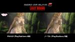 Rule 34 | 2girls, animated, black hair, blonde hair, bouncing breasts, breasts, cleavage, comparison, dead or alive, dead or alive 5, helena douglas, highres, kokoro (doa), large breasts, long hair, multiple girls, tagme, video