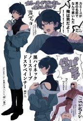 Rule 34 | 2boys, blue eyes, blue hair, blue sweater, collared shirt, cup, drinking, drinking straw, drinking straw in mouth, from side, gundam, hair behind ear, highres, holding, holding cup, kamille bidan, kisharin, looking at viewer, male focus, multiple boys, off shoulder, pilot suit, pov, punching, quattro bajeena, shirt, speech bubble, sunglasses, sweat, sweater, translation request, white shirt, zeta gundam