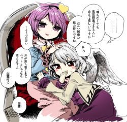 Rule 34 | ..., 2girls, blush stickers, bow, dress, frilled sleeves, frills, hairband, harusame (unmei no ikasumi), heart, jacket, kishin sagume, komeiji satori, long sleeves, multiple girls, open clothes, open mouth, headpat, purple dress, purple eyes, purple hair, red eyes, shirt, short hair, silver hair, simple background, single wing, smile, touhou, translation request, white background, wings