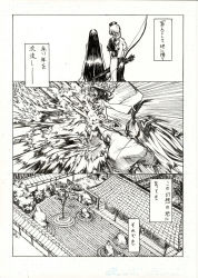 Rule 34 | comic, female focus, fujiwara no mokou, greyscale, houraisan kaguya, monochrome, touhou, translation request, watata13, yagokoro eirin