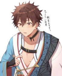 Rule 34 | 1boy, blush, brown hair, commentary request, ensemble stars!, hair between eyes, hand up, highres, japanese clothes, long sleeves, male focus, morisawa chiaki, my (highper27), official alternate costume, open mouth, red eyes, short hair, simple background, solo, translation request, upper body, white background