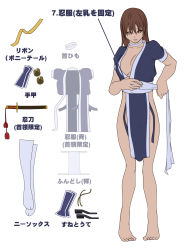 Rule 34 | 1girl, absurdres, bare legs, barefoot, breasts, brown hair, bula, choker, dead or alive, dressing, flat color, hair down, highres, japanese clothes, kasumi (doa), long hair, ninja, pelvic curtain, sash, short sleeves, solo, standing, tecmo, thighhighs, translation request, tying