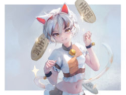 Rule 34 | 1girl, absurdres, animal ears, ankleband, bell, brown eyes, cat ears, cat girl, cat tail, coin, cowboy shot, gold, goutokuji mike, hair between eyes, highres, koban (gold), looking at viewer, maneki-neko, midriff, multicolored hair, multicolored shirt, neck bell, outside border, patch, paw pose, short hair, short sleeves, simple background, skirt, smile, tail, touhou, wrist (wrist0000)