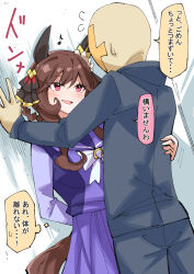 Rule 34 | animal ears, bow, braided hair rings, brown hair, check translation, clothing cutout, commentary request, ear bow, ear covers, ear ornament, gentildonna (umamusume), hair between eyes, hair rings, heart-shaped ornament, heart ear ornament, horse ears, horse girl, horse tail, horseshoe ornament, kabedon, nodachi (artist), open mouth, partial commentary, purple shirt, school uniform, shirt, smile, sweat, sweatdrop, tail, tail through clothes, tracen school uniform, trainer (umamusume), translation request, umamusume
