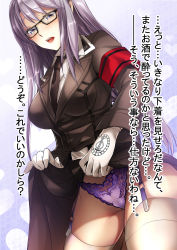 Rule 34 | 10s, 1girl, armband, belt, blue eyes, clothes lift, dies irae, dress, dress lift, garter belt, garter straps, glasses, gloves, hatori mia, highres, light purple hair, long hair, looking at viewer, military, military uniform, panties, parted lips, riza brenner, shinza bansho series, thighhighs, translation request, underwear, uniform