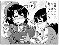 Rule 34 | 10s, 2girls, blush, grabbing another&#039;s breast, breasts, buntaichou, comic, female admiral (kancolle), grabbing, greyscale, hat, kantai collection, large breasts, military, military uniform, monochrome, multiple girls, naval uniform, takao (kancolle), translation request, uniform, yuri
