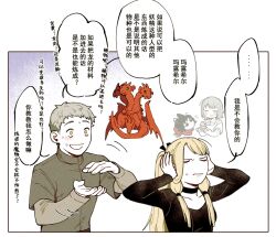 Rule 34 | 1boy, 3girls, animal ears, annoyed, black dress, black hair, blonde hair, body fur, cat ears, chibi, chinese text, choker, closed eyes, covering own ears, cupping hands, curious, dragon, dress, dungeon meshi, elf, excited, fairy, falin touden, frown, furrowed brow, grey hair, grey shirt, hands on own head, hands up, izutsumi, laios touden, layered sleeves, long hair, long sleeves, looking at another, low-tied sidelocks, maaa 0211, marcille donato, multiple girls, multiple heads, nervous, own hands together, partially colored, pointy ears, ponytail, red scarf, scarf, shirt, short hair, short over long sleeves, short sleeves, speech bubble, sweat, translation request, wide-eyed, yellow eyes