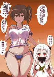 Rule 34 | 10s, 2girls, abyssal ship, ahoge, aircraft, airplane, blue panties, blush, breasts, brown eyes, brown hair, cameltoe, colored skin, dress, horns, jema, kaga (kancolle), kantai collection, large breasts, long hair, looking at viewer, mittens, multiple girls, no pants, northern ocean princess, open mouth, pale skin, panties, red eyes, short hair, side-tie panties, side ponytail, translation request, underwear, white dress, white hair, white skin