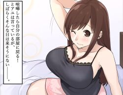 Rule 34 | 1girl, breasts, ebatouta, large breasts, lingerie, negligee, third-party edit, underwear, uta&#039;s romcom manga