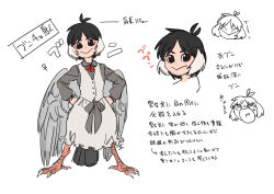 1girl :&gt; animal_feet bird_legs bird_tail bird_wings black_hair claws commentary_request feathered_wings full_body grey_wings half-harpy hands_on_own_hips highres monster_girl original short_hair simple_background tail tokitsu_sousaku translation_request vest white_background wings