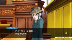 1girl ace_attorney asakusa_midori black_eyes black_hair bucket_hat camouflage camouflage_headwear character_name courtroom dialogue_box eizouken_ni_wa_te_wo_dasu_na! green_necktie hat highres m0s0z necktie parody school_uniform shibahama_high_school_uniform short_hair user_interface