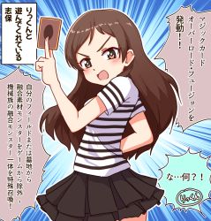 Rule 34 | 1girl, between fingers, black skirt, blush, brown eyes, brown hair, card, commentary request, hand up, highres, holding, holding card, idolmaster, idolmaster million live!, idolmaster million live! theater days, kitazawa shiho, layered skirt, long hair, open mouth, pleated skirt, shirt, short sleeves, skirt, solo, striped clothes, striped shirt, takiki, translation request, v-shaped eyebrows, very long hair, yu-gi-oh!