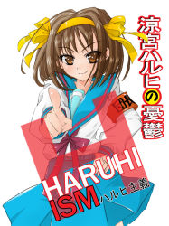 Rule 34 | 00s, brown hair, pointing, raamen, short hair, solo, suzumiya haruhi, suzumiya haruhi no yuuutsu