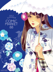 Rule 34 | 1girl, artist name, blue background, brown eyes, brown hair, comiket 88, commentary request, cover, cover page, floral background, floral print, flower, flower request, hair flower, hair ornament, holding, holding umbrella, japanese clothes, kimono, lipstick, long hair, looking at viewer, makeup, matsuo hiromi, obi, oil-paper umbrella, original, parted lips, red lips, sash, solo, umbrella, white kimono, yukata