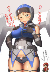 Rule 34 | 1boy, 1girl, ;d, ^^^, arm strap, belt, belt pouch, black gloves, black panties, blonde hair, blush, breasts, corset, cowboy shot, earth defense force, elbow gloves, gloves, gluteal fold, grabbing own breast, green eyes, hand on own hip, helmet, high collar, large breasts, looking at viewer, maku ro, navel, one eye closed, open fly, open mouth, panties, panty peek, pouch, round teeth, shiny skin, short hair, short shorts, shorts, skindentation, smile, standing, tareme, teeth, thigh strap, translation request, two-tone background, underbust, underwear, wing diver