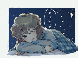 Rule 34 | 1girl, astrayin, blanket, blush, border, brown hair, haibara ai, long sleeves, looking at viewer, meitantei conan, open mouth, plaid, short hair, solo, sparkle, speech bubble, star (symbol), starry background, translation request, white border