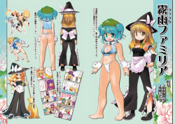 Rule 34 | 5girls, adapted costume, alice margatroid, alternate costume, ass, bare legs, barefoot, blonde hair, blue hair, braid, breasts, broom, cirno, cleavage, dei shirou, feet, fundoshi, hair bobbles, hair ornament, hat, japanese clothes, kawashiro nitori, kicking, kirisame marisa, long hair, medium breasts, multiple girls, patchouli knowledge, short hair, single braid, touhou, translation request, twintails, two side up, witch hat, wrist cuffs