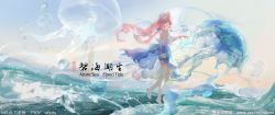 Rule 34 | 1girl, alternate costume, blue dress, blue eyes, blue hair, blue sky, bracelet, closed mouth, colored tips, commentary request, dress, english text, fish, flying fish, foaming waves, from side, genshin impact, highres, jellyfish, jewelry, lace, lace-trimmed thighhighs, long hair, looking at viewer, multicolored hair, no shoes, ocean, off-shoulder dress, off shoulder, outdoors, pink hair, sangonomiya kokomi, scenery, sky, sleeves past elbows, solo, thighhighs, tiara, very long hair, water, waves, wboss, white thighhighs, wide shot